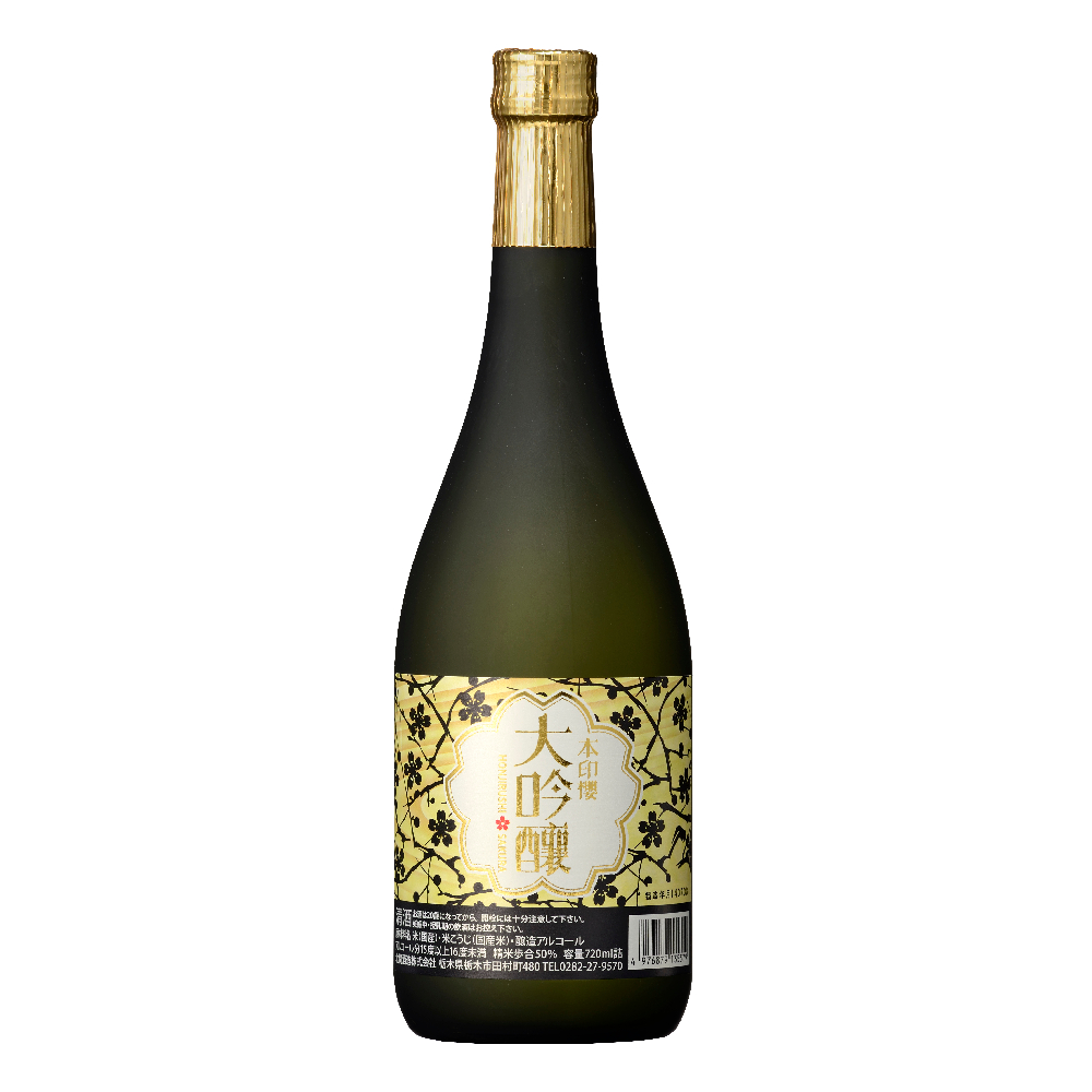 Wino Choya Sake Hokkan Daiginjo Honjirusi 15,8% białe słodkie 720 ml